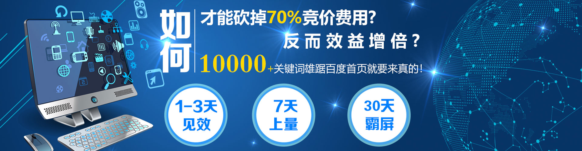 龟山百度开户返点