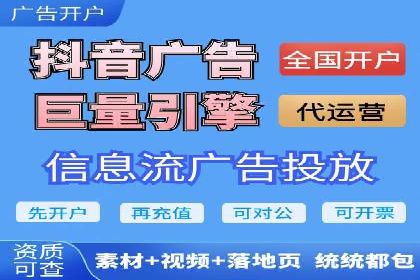 百度推广开户——如何制定有效的投放策略？