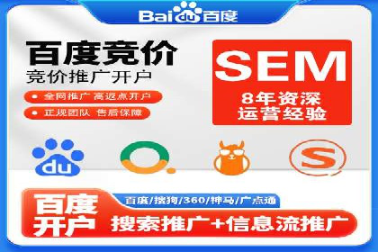 百度广告推广价格揭秘：从万元到千元的转变