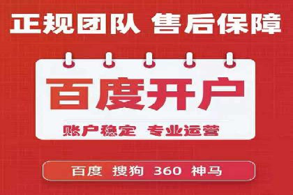 某零售企业通过百度竞价排名服务提升销售额的秘诀