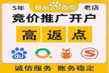 百度竞价推广公司实战经验：如何制定有效的广告计划